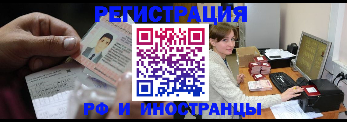 регистрация для школы в Апшеронске