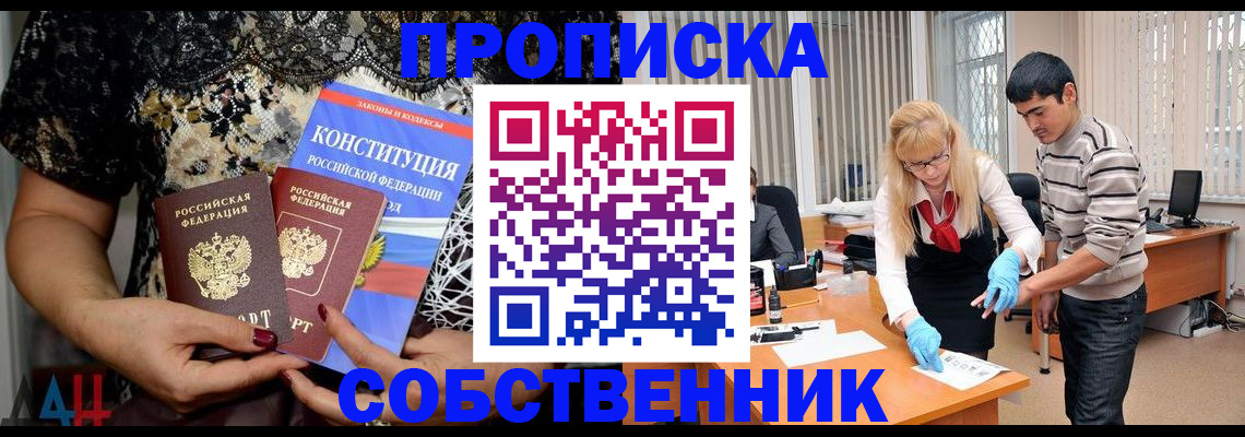 форма 3 в Апшеронске